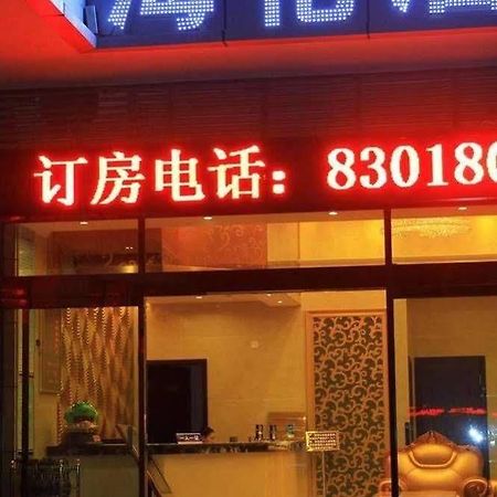 Helun Hotel Chengdú Exterior foto