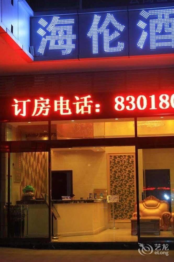 Helun Hotel Chengdú Exterior foto