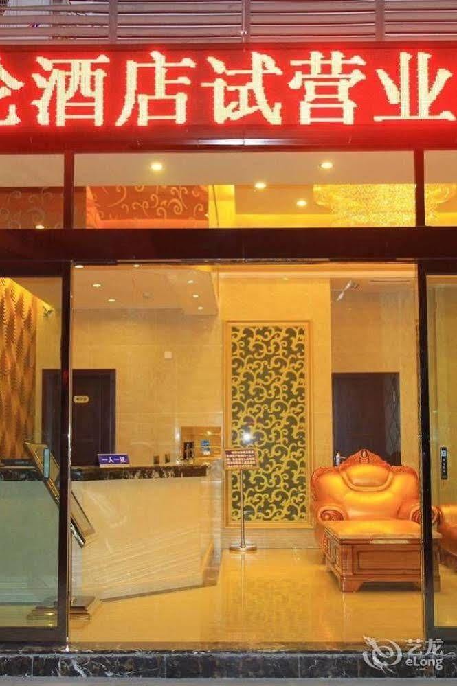 Helun Hotel Chengdú Exterior foto