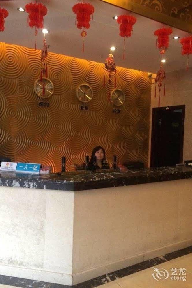 Helun Hotel Chengdú Exterior foto